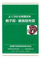 書籍紹介小冊子.jpg