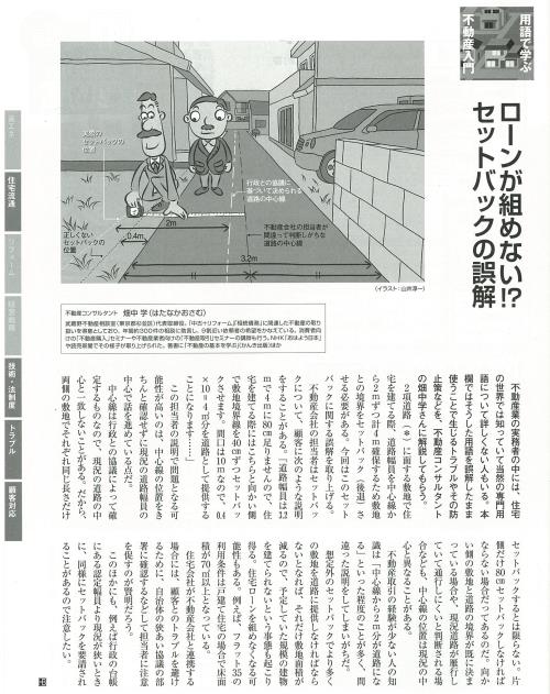 nikkei bp.jpg