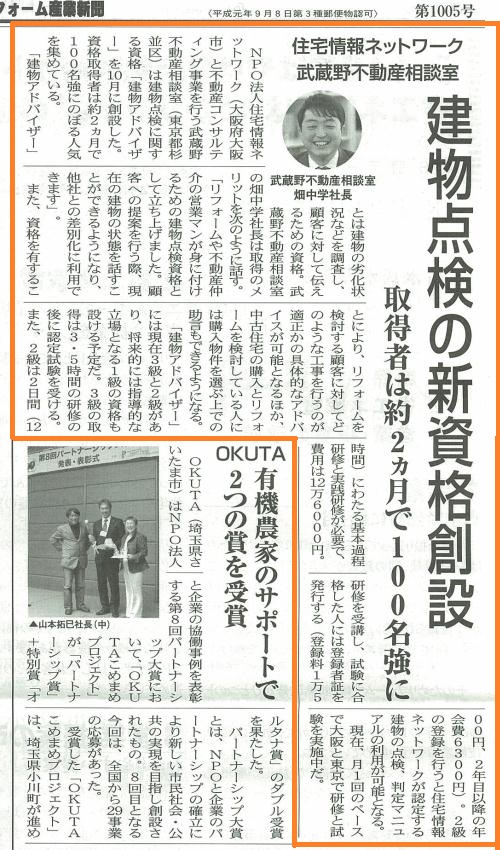 reform20111213.jpg