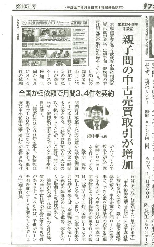 reform20121204.jpg