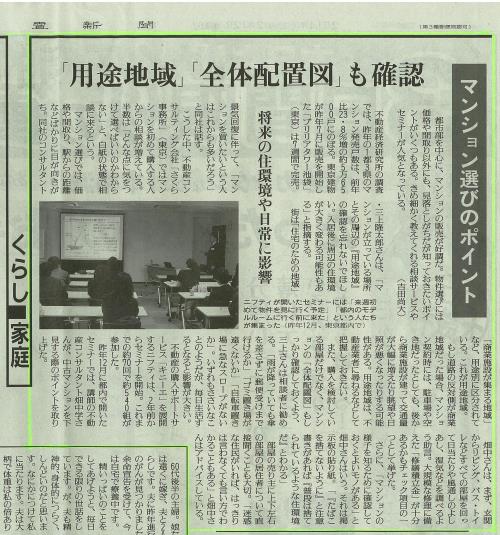 yomiuri.jpg
