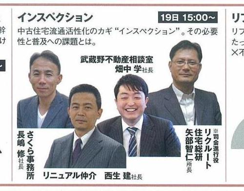 reforms20120619-1.jpg